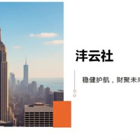 衡水公司注册，企业审计，内审内控等一站式服务